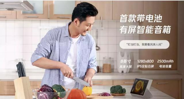 居然自带可触摸屏！腾讯新出的智能音箱究竟好不好用呢？