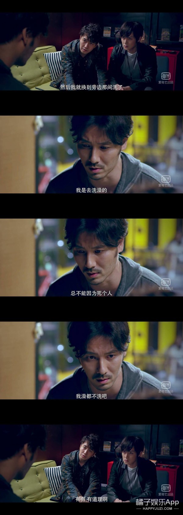 近期最好看的网剧就是它了！