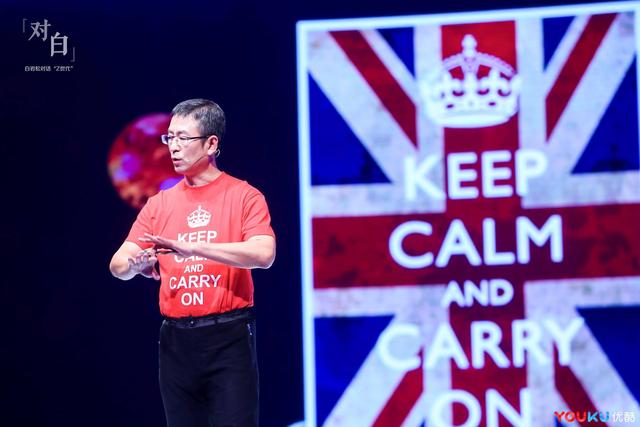 白岩松对话95后，指年轻人的机会越来越少，呼吁关注非名校学生