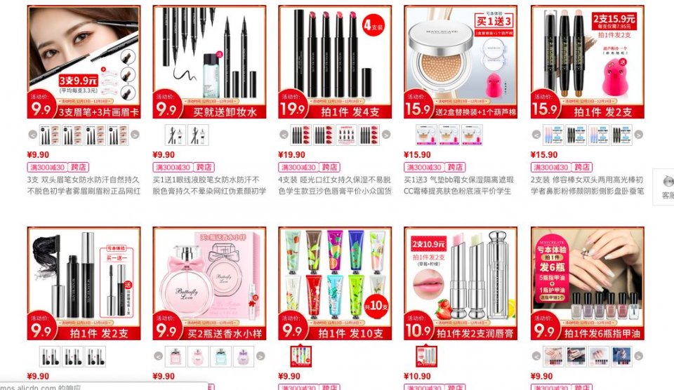 淘宝销量第一的国货彩妆居然是个抄遍全世界,谁用可能谁烂脸的牌子…