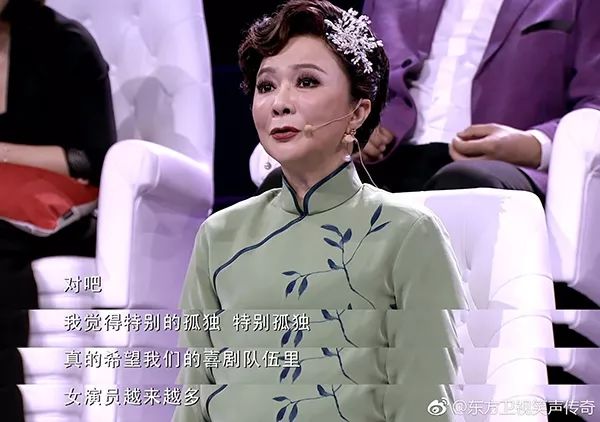 人物||真·宝藏女孩蔡明