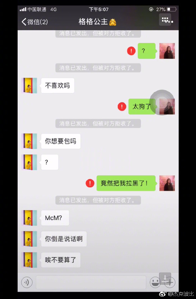 每日神段子丨一个人宣布减肥，那就表明，她要背着别人偷偷吃东西了