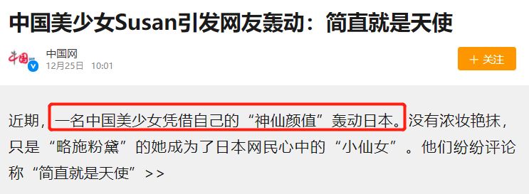 一夜爆红、屠版多个论坛的00后爆吹是新一代盛世美颜，但未修图…