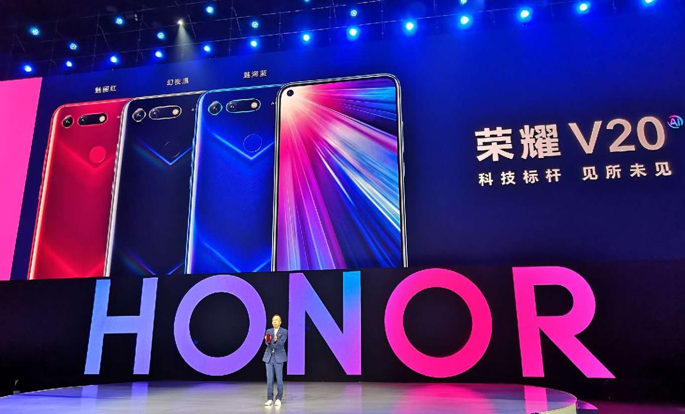 荣耀V20旗舰手机发布:麒麟980+4800万+TOF+屏下镜头