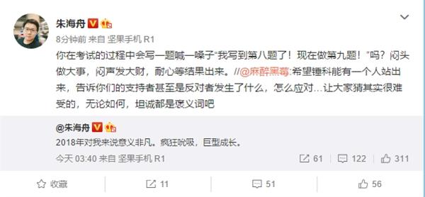 中兴回应被列入被执行人名单；摩拜否认裁员 30%；LG 支持韩国对高通罚款 9 亿美元 | 雷锋早报