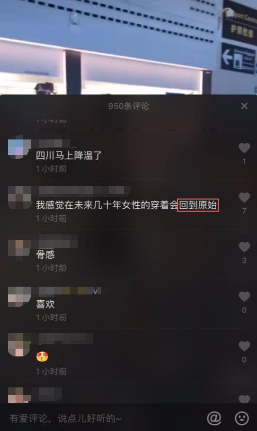 短裤的挂钩网友火,还隔空穿皮带,高清:睡衣情趣美女图片