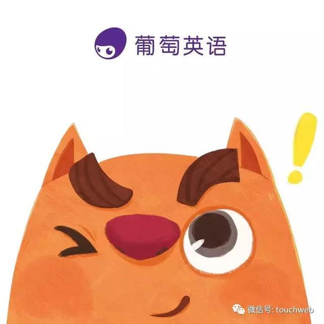 前搜狗COO茹立云创办的葡萄智学完成2100万美元首轮融资