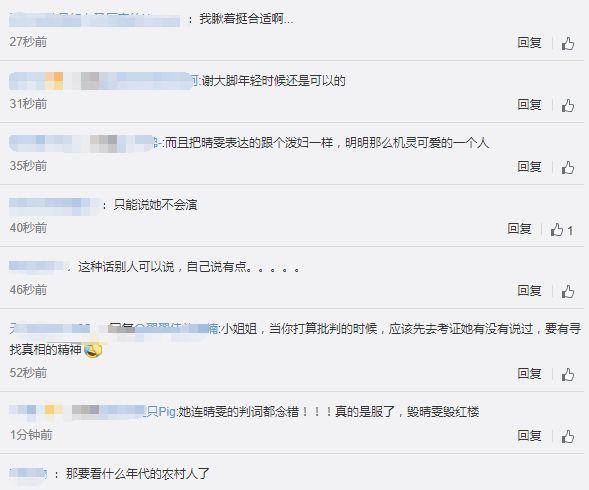 说自己天生只适合演公主，因为长得太洋气？是嫁入豪门给她的勇气吗？