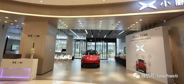 小鹏汽车六城八店同步开业 何小鹏：整体订单已过万台