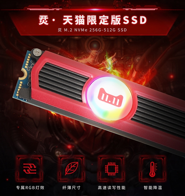 影驰烎M.2 512GB SSD天猫开卖：799元飙到1.6GB/s