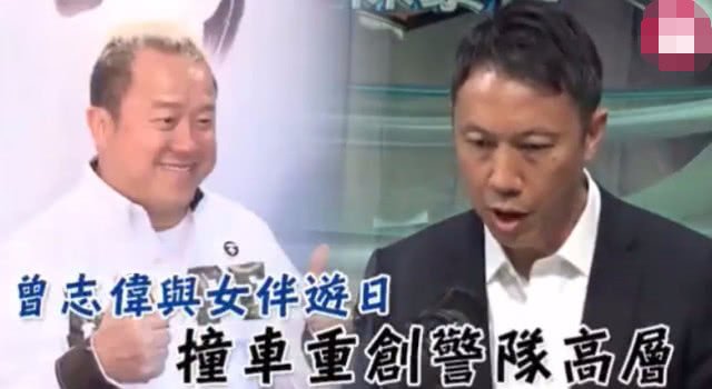 曾志伟车祸后首度发声明，称自己没有酒驾，最担心那位重伤患者