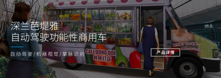 AIoT这一年：从五家公司窥AIoT五大领域发展 | AIoT势力榜