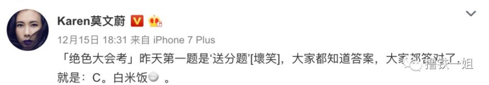 48岁开演唱会的莫文蔚，身材绝了！！！