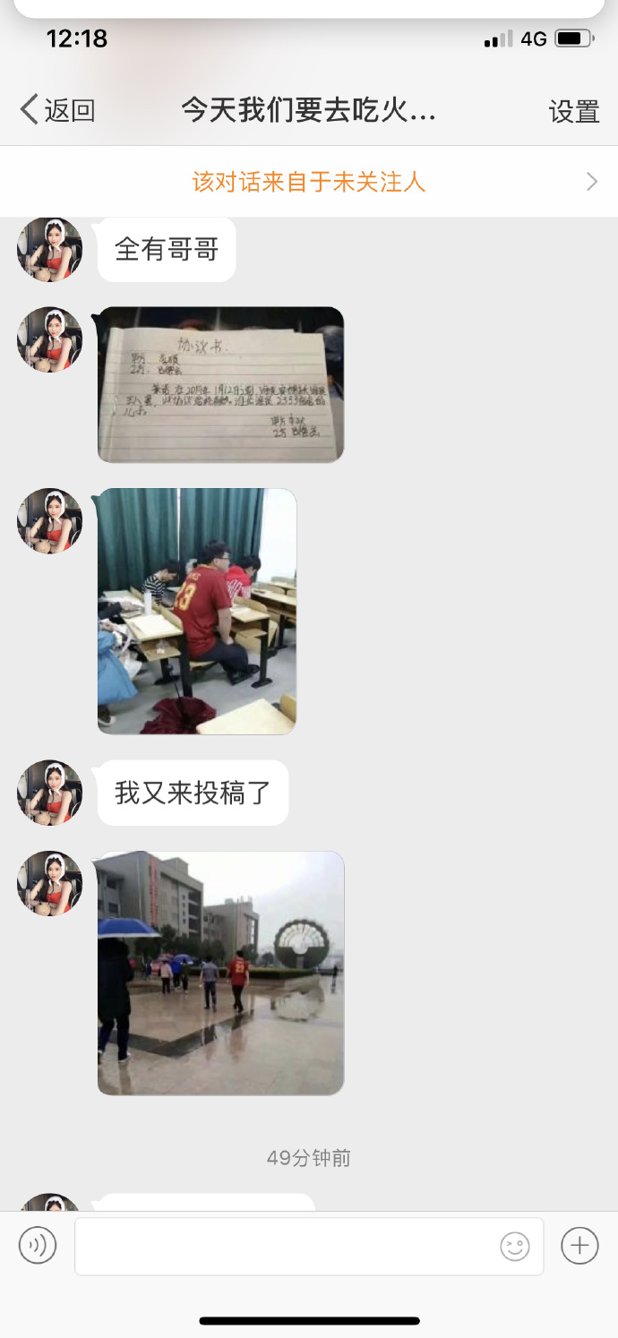 每日神段子丨当女孩子得知有帅哥要来派对会怎么做！