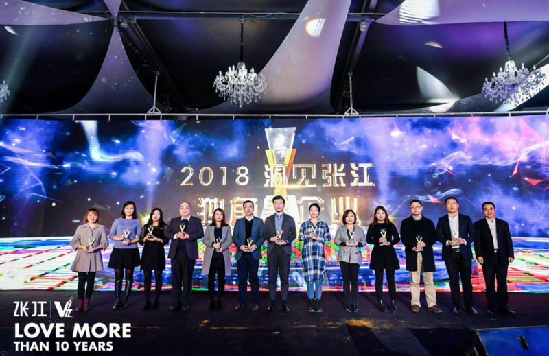 “洞见张江” 创投数据库发布，想要帮助产业园转型数字化