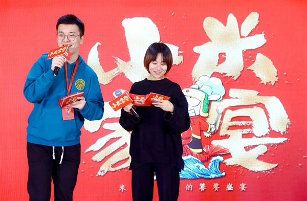 米粉自家人的饕餮盛宴 小米家宴即将开席：雷军亲自下厨