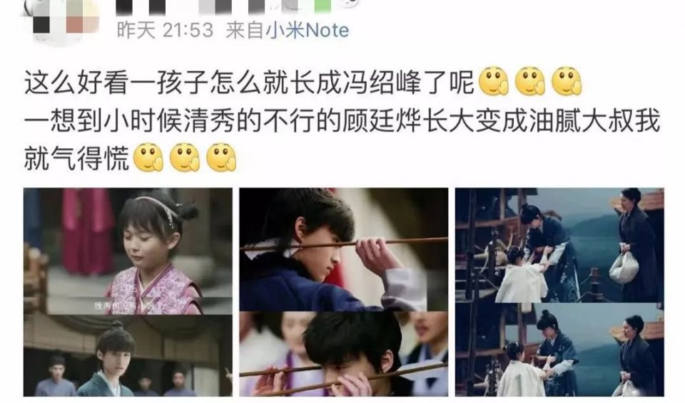 冯绍峰《知否》出场就已经娶妾生子，人设崩塌演技被吐槽油腻！