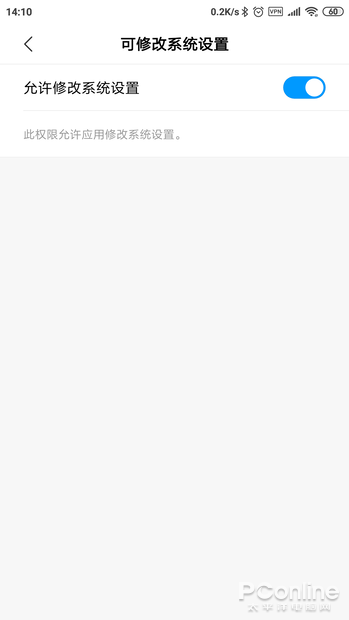 A屏低亮度PWM频闪瞎眼？拯救OLED屏伤眼的APP