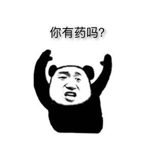 微博开屏广告上的跳过按钮，真的能帮你跳过广告吗？