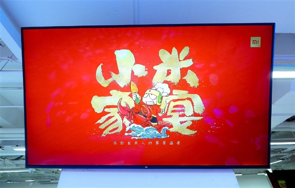 米粉自家人的饕餮盛宴 小米家宴即将开席：雷军亲自下厨