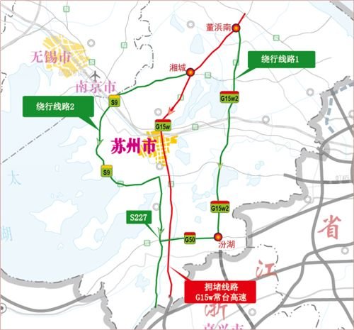 上海禁止货车通行路段_g15w限货车_苏州g15w禁止货车