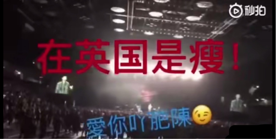 明星炸毛瞬间：陈坤被错认为杨坤，陈奕迅被叫肥陈，岳云鹏最逗
