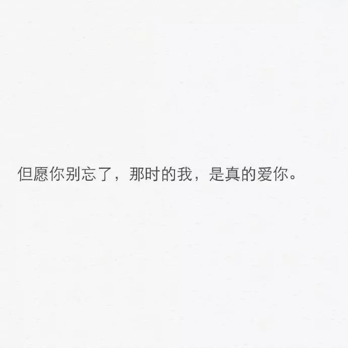 微信朋友圈封面壁纸图,唯美景色,文字心情!