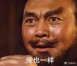 权健全面反攻丁香医生！10万+刷屏：保卫权健=保卫华为！