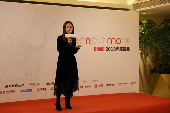 CNMO与京东排行榜携手前行 开启19年度合作