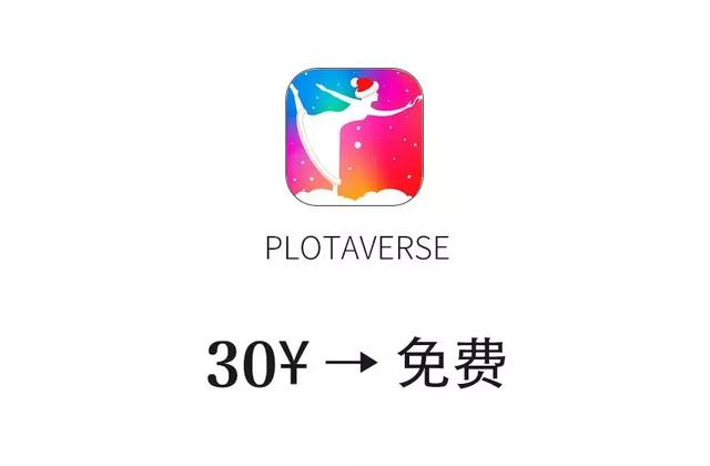 苹果免费app奖励 1CF5D3254C21E6F4150655C181BFE79B1DDF1377_size13_w640_h420.jpeg