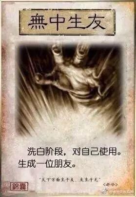 权健全面反攻丁香医生！10万+刷屏：保卫权健=保卫华为！