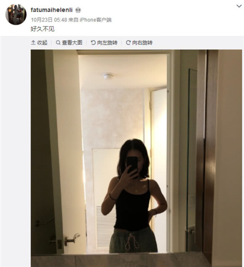 李咏去世两月女儿首发自拍，说4个字又被骂