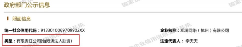 权健全面反攻丁香医生！10万+刷屏：保卫权健=保卫华为！