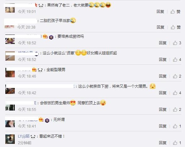 谢楠晒3岁大儿子独立做饭照片惊呆众人，网友：二胎的孩子早当家！