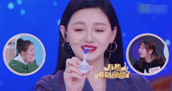 宁静自曝在瑞士打针全脸被扎900下!还被骗了钱?