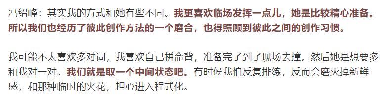 冯绍峰回应赵丽颖怀孕！还自曝婚后生活细节：因互相吸引走到一起