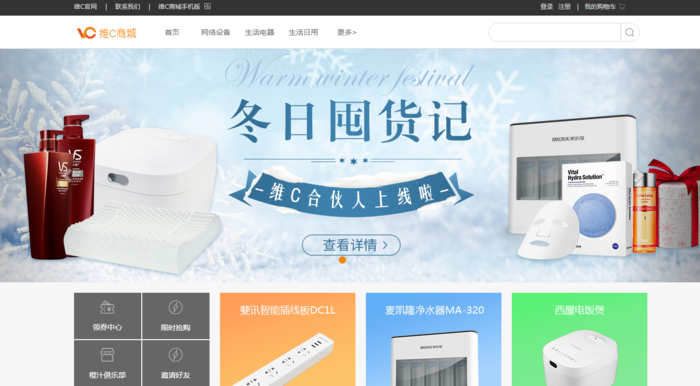 并没有放弃？没有0元购傍身的斐讯现在如何了?