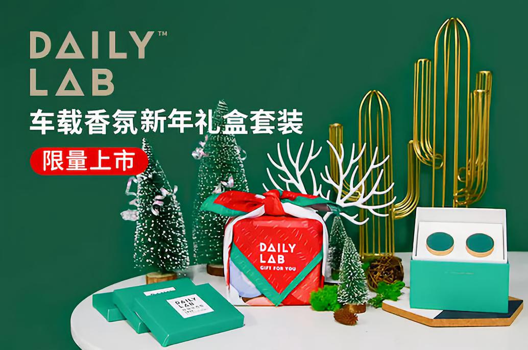 有车族必备！超高颜值能用一辈子的车载香氛，让你车内好闻10倍｜大咖荐品