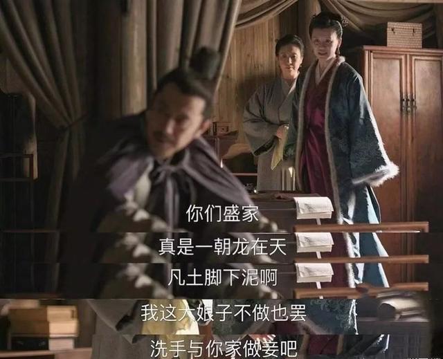 《知否》大娘子彪悍又逗比,戏外演技零差评,因相亲结识现任丈夫