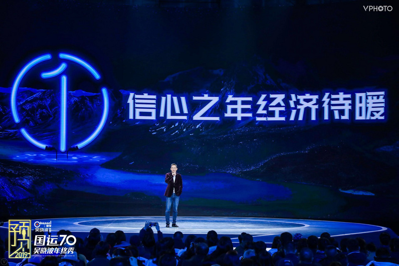 2018经济危机产生背景_经济危机 背板图片(2)