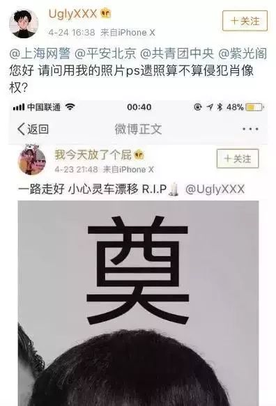 我採訪了蔡徐坤、吳亦凡、楊超越的粉絲，並聊了聊他們的idol 娛樂 第11張