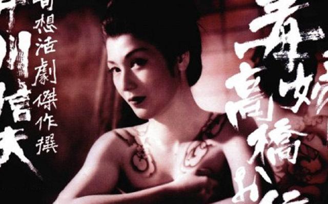 日本最后的斩首刑:刽子手连砍两刀没死,第三刀,她却说了三个字