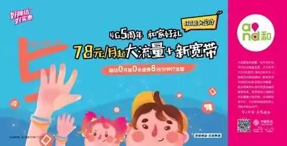 有了它，你的2019会宅的更开心！