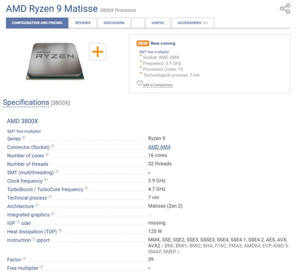 AMD Ryzen 9 3800X现身电商页面：7nm加持、16核4.7GHz