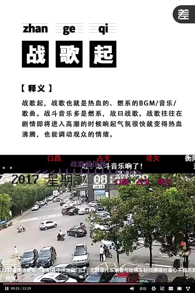 B站的2018年度弹幕：前方真实预警！