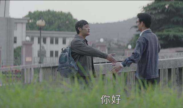 电视剧《大江大河》寻建祥出狱后借钱没人帮,宋运辉送几万元手表