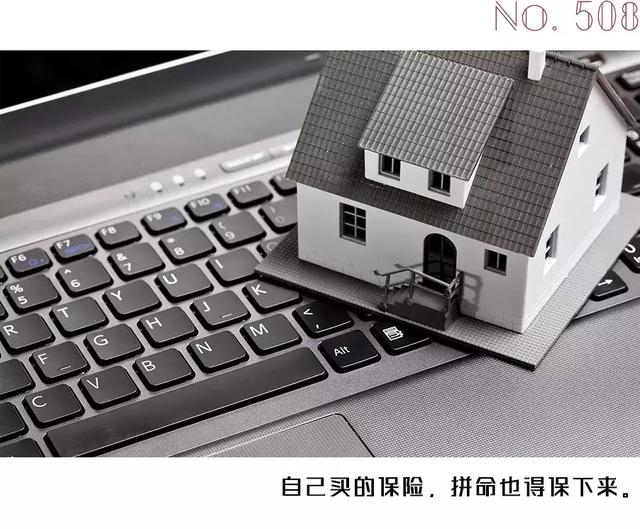 这公司为买保险停牌500天，70亿资金命悬一线，曾卖兰博基尼筹钱