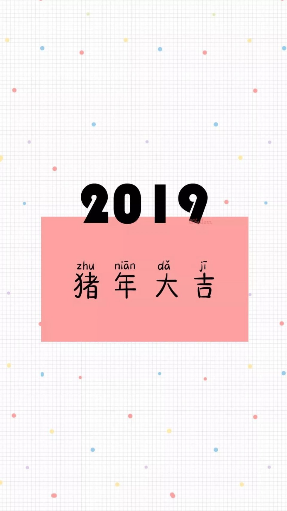 每日壁纸 | 2019的愿望清单