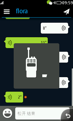 别吐槽微信7.0丑了！回忆那些年我们用过的微信