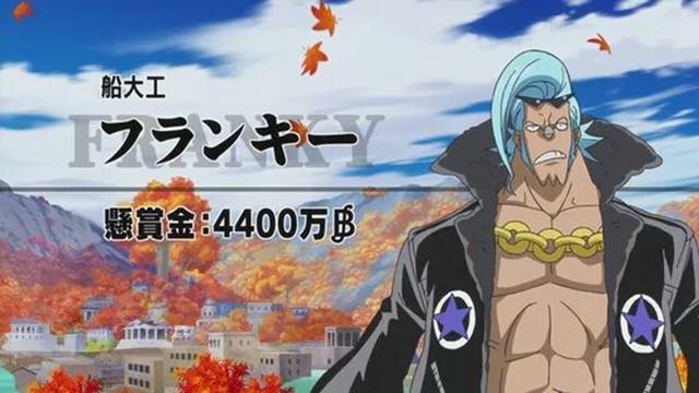海贼王:草帽海贼团船员的初次悬赏,路飞不是最高,乔巴纯属搞笑